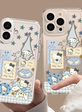 蓝色独角兽kt适用iPhone16超好看手机壳苹果16透明壳15pro全包硅胶7/8壳16promax保护套ip11网红12女13可爱