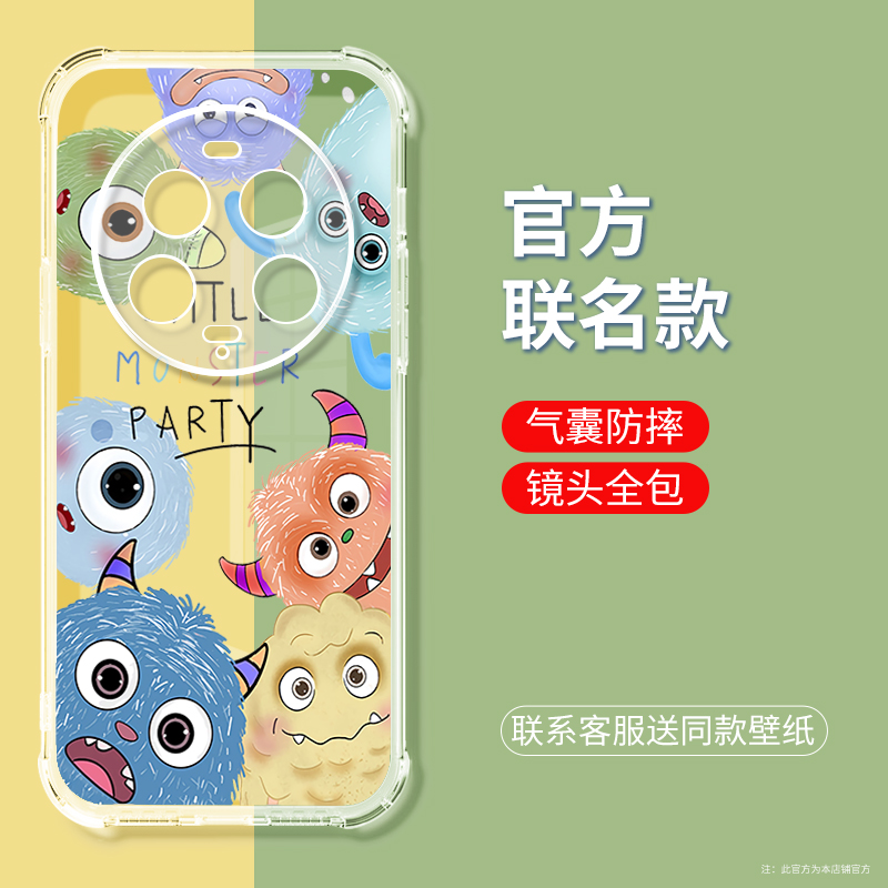 小米13Ultra怪兽英文气囊壳