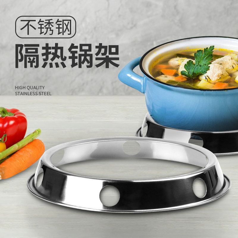不锈钢圆形钢片锅架炒锅架锅圈收纳置物架隔热锅垫特价厨具锅圈,厨房/烹饪用具,厨房置物架/置物柜/角架,淘宝优惠券,粉丝福利购,淘宝优惠卷