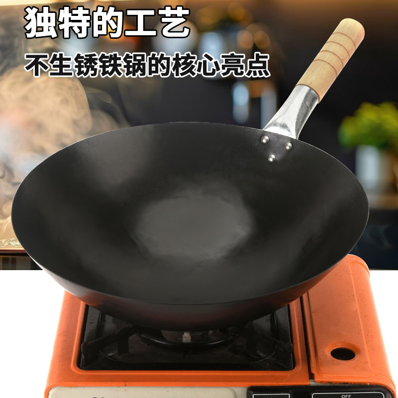 不生锈铁锅老式炒菜锅