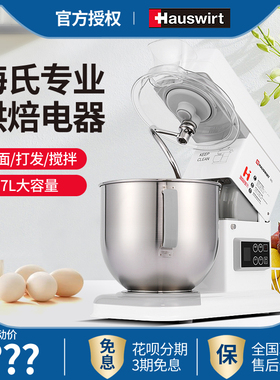 商用多功能小型鲜奶全自动厨师机