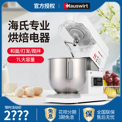 商用多功能小型鲜奶全自动厨师机