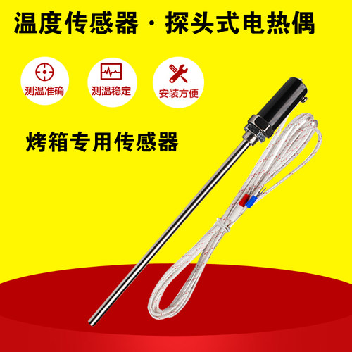 红菱新南方电烤箱燃气高精度