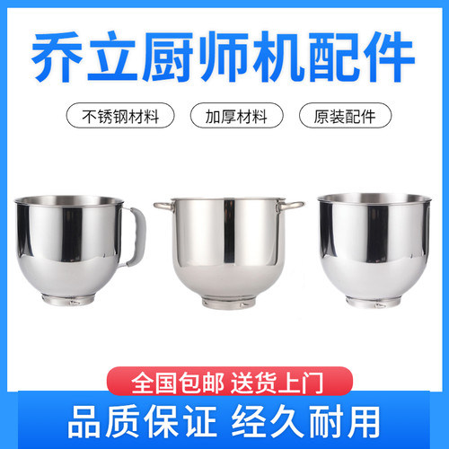 乔立不锈钢打蛋桶冰桶单层把手桶