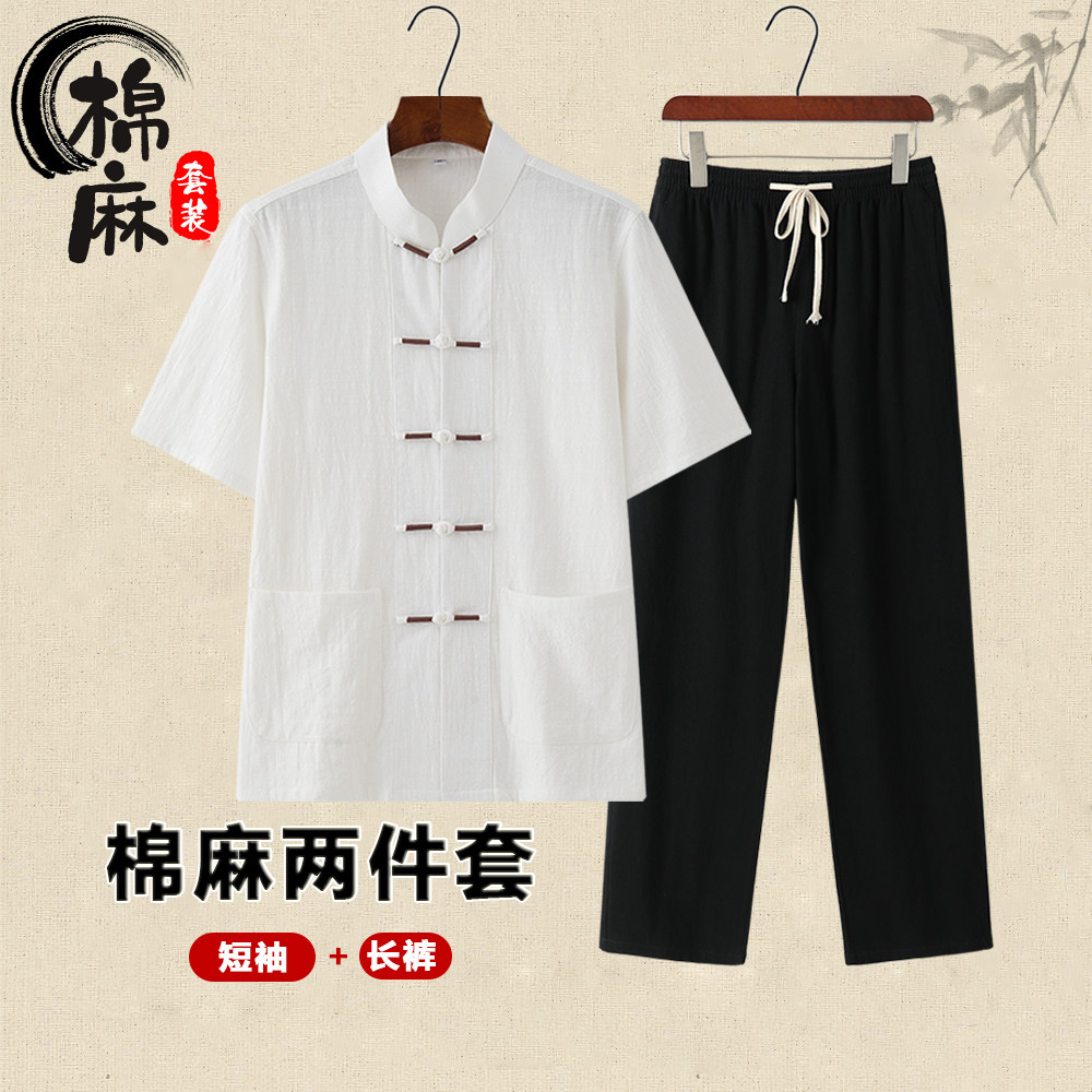 唐装男中式棉麻短袖套装中国风亚唐装