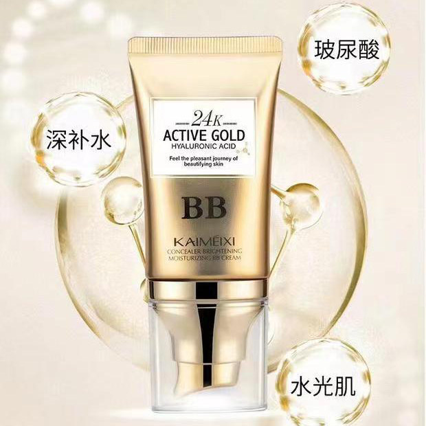 玻尿酸遮瑕提亮保湿BB霜40gBB霜