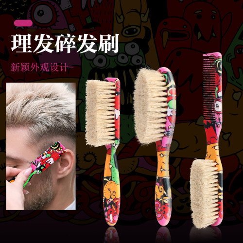 碎发刷扫碎发扫发刷硬毛鬃毛刷