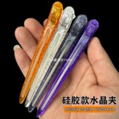 专业美发夹子发型师剪发分区定位夹理发店烫染发专用一字夹无痕夹