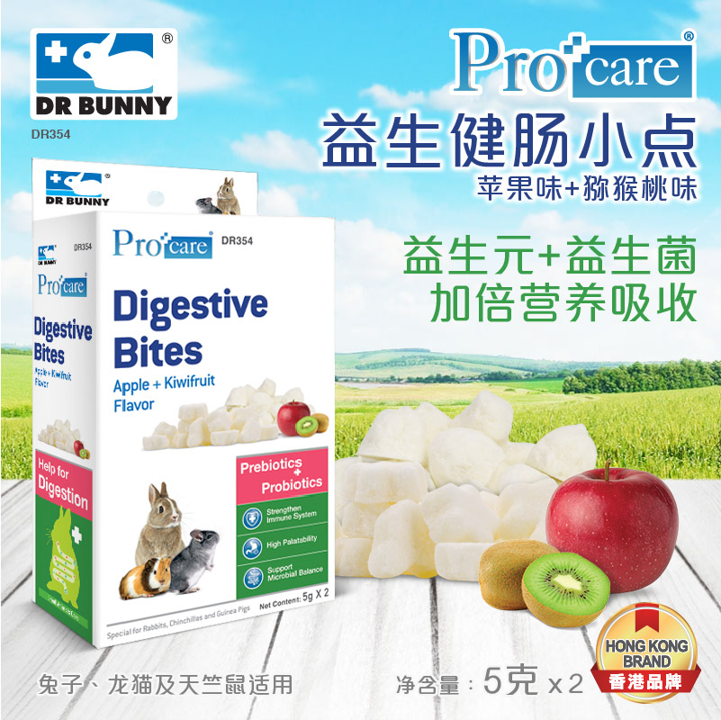 兔博士益生健肠小点苹果猕猴桃味 利于排便保护肠胃保健零食DR354