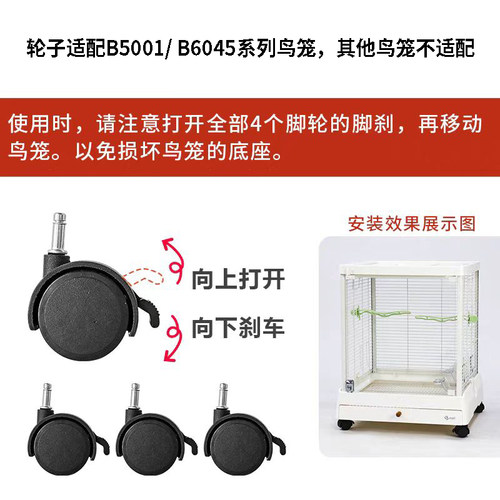 达洋鸟笼官配食杯脚轮玻璃门网件