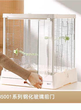 达洋鸟笼原厂配件B5001系列钢化玻璃门/前门网件 可自由切换