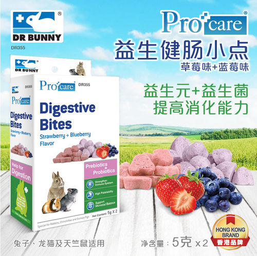 兔博士益生菌营养零食健胃助消化