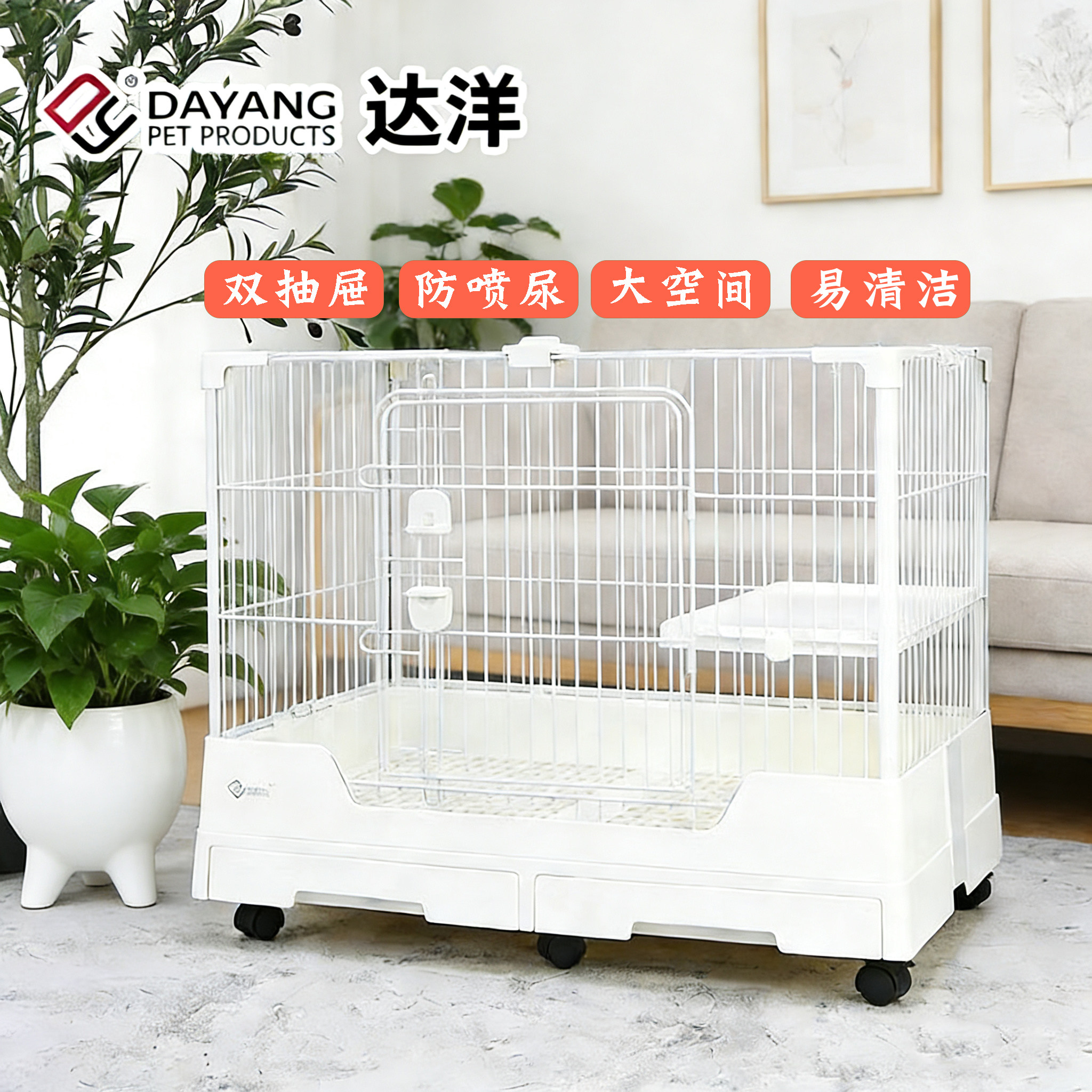 达洋兔笼双抽屉防喷尿兔笼子家用特大号兔子荷兰猪景观别墅笼R81
