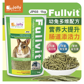 包邮 Jolly祖莉多维幼兔粮JP68 高钙高蛋白 幼兔主粮 宠物兔饲料