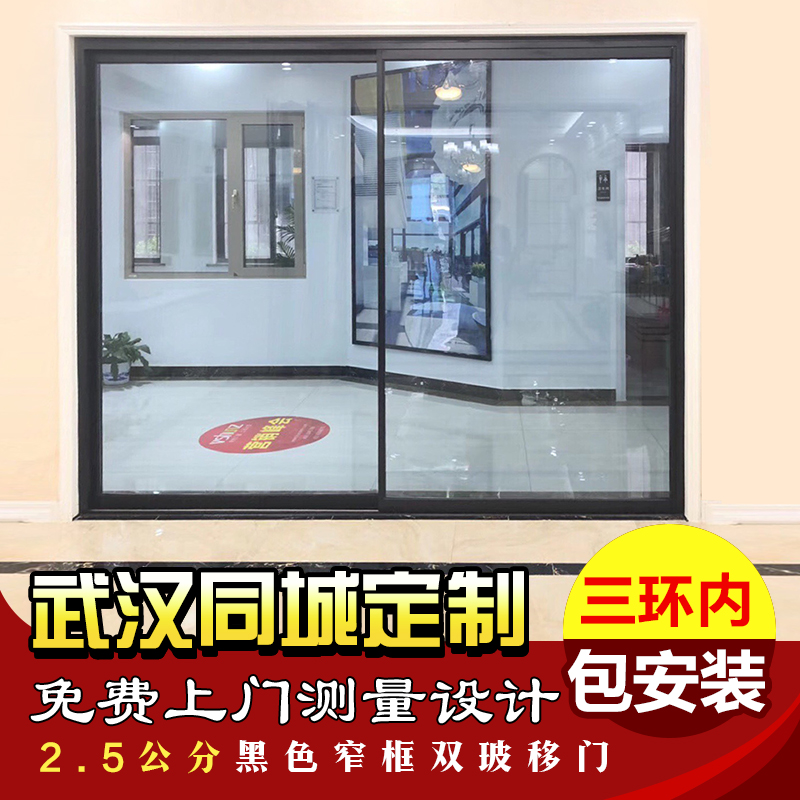 極簡美式北歐超窄框門廚房門黑色細框門客廳陽臺推拉門隔斷門移門