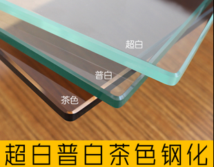 定制普白超白灰玻茶玻钢化玻璃夹胶防火玻璃家用台面桌面舞蹈镜子