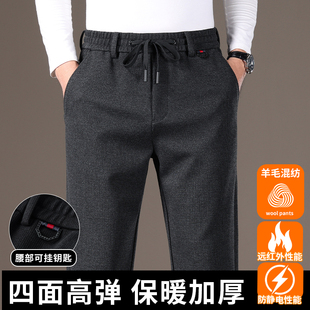 高端绵羊毛休闲裤男直筒宽松加绒加厚男裤子秋冬款运动西裤松紧腰