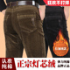 中老年条绒裤 纯棉灯芯绒男裤 直筒宽松加厚加绒休闲裤 子男中年秋冬