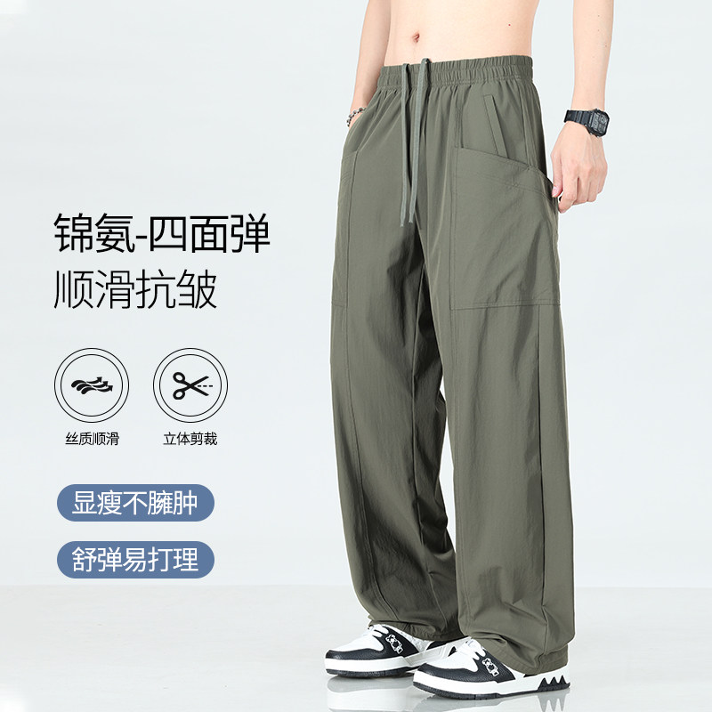 高弹力冰丝男裤子夏季薄款男士商务休闲裤直筒宽松运动裤西裤松紧