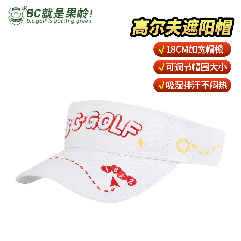 B·C·GOLF高尔夫女款空顶球帽 夏季透气运动帽可调节遮阳无顶帽
