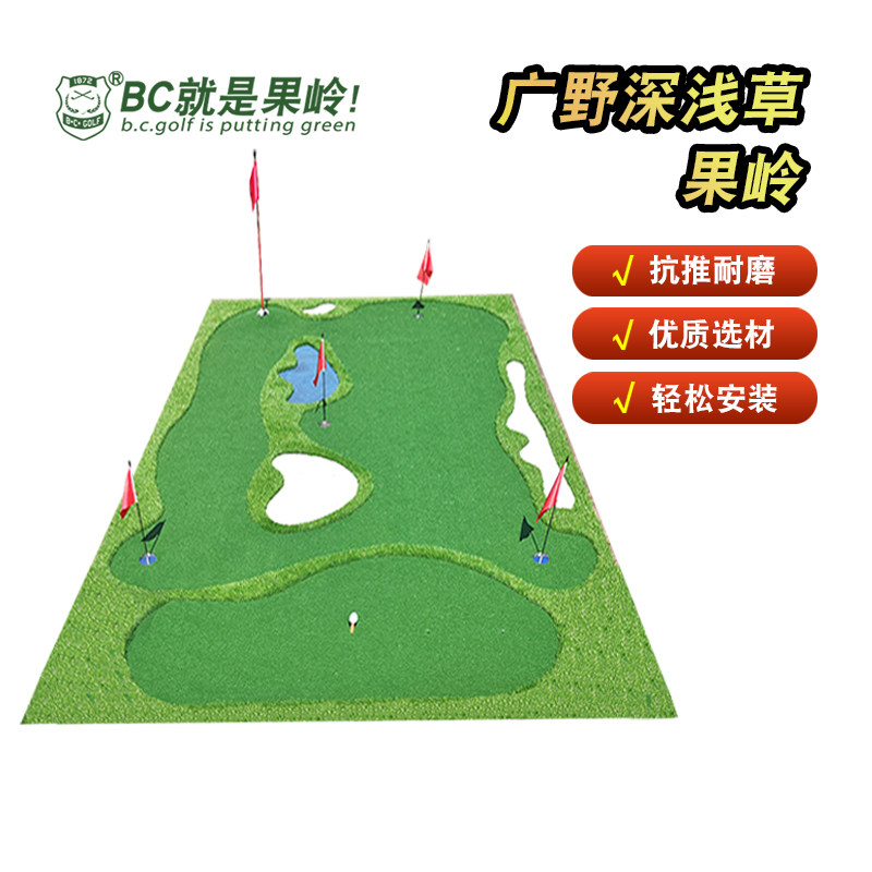 多功能一体推切果岭毯3*5米