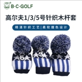 Bcgolf Golf Деревянный вязаный вязаный клуб защитный клуб защитный чехол Гольф деревянный рукав шеста