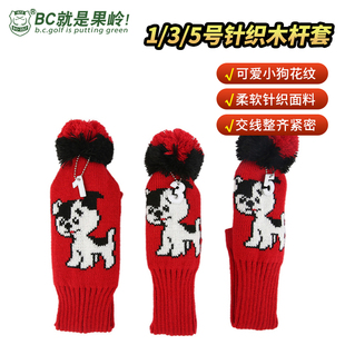 B·C·GOLF高尔夫球杆套保护套红色针织卡通花纹1/3/5号木杆头套