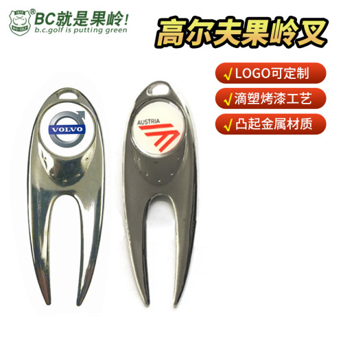 B·C·GOLF果岭叉定制印logo图案