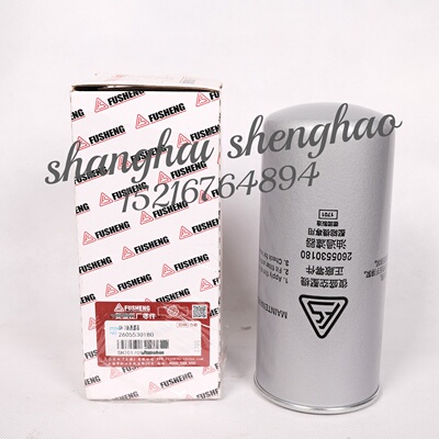 2605530180复盛高压油过滤器滤芯