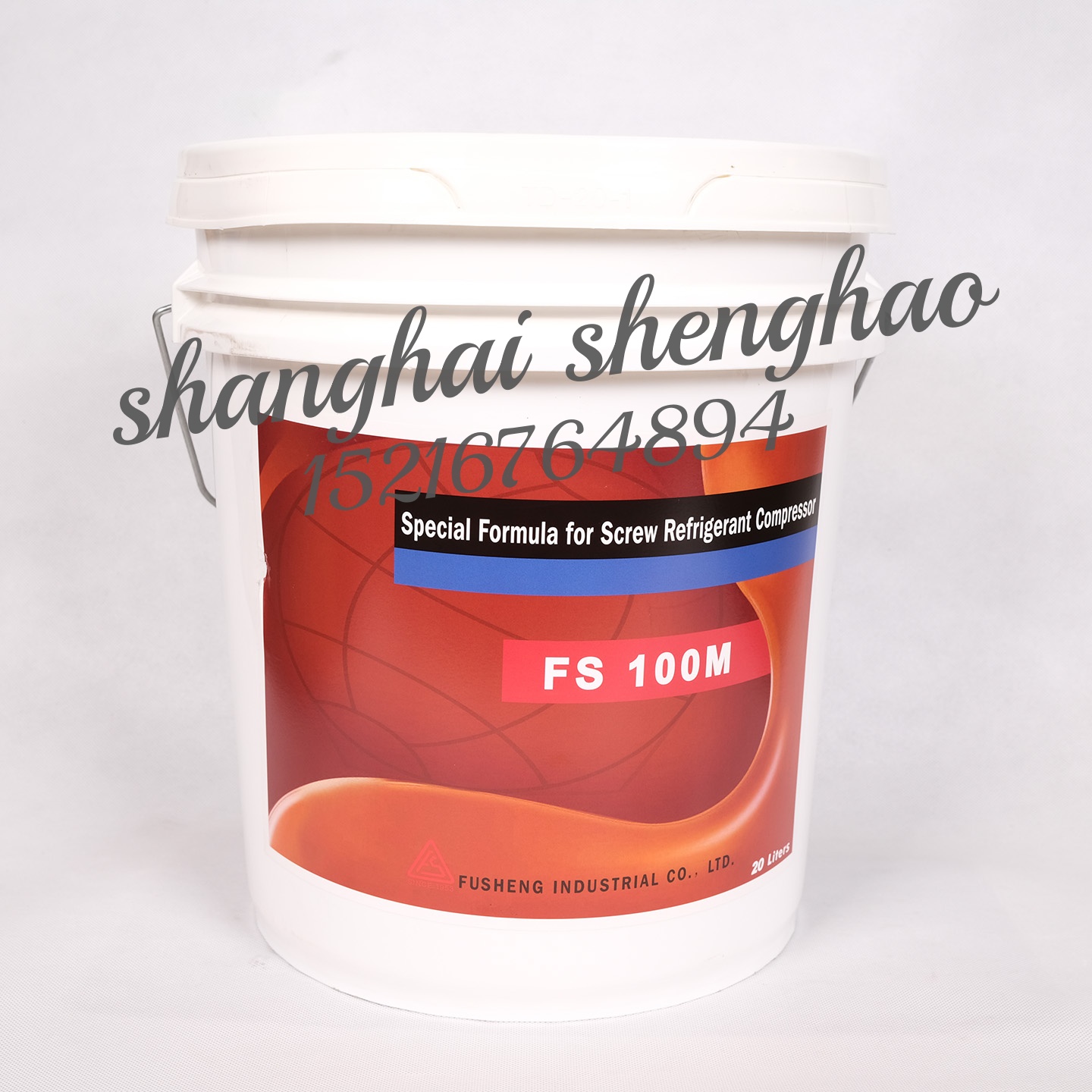 复盛原厂FS100M冷冻油液20L/桶