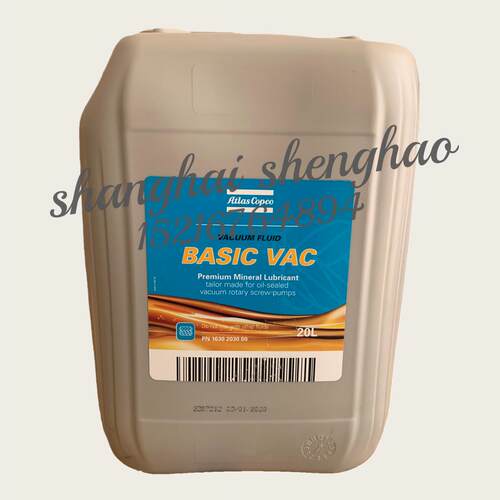 阿特拉斯真空泵专用润滑油