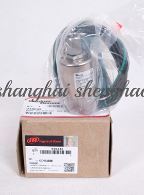 英格索兰康普艾LB110-150对应GD登福BL150-200空91B243-IVC电磁阀