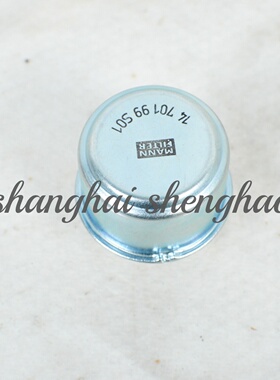 88089743英格索兰空压机原厂正品FILTER回气过滤器