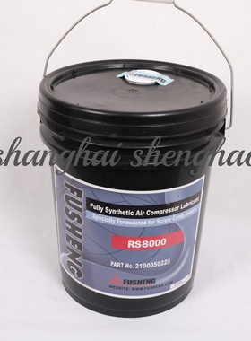 2100050225复盛正厂螺杆空压机RS8000油品20L/桶