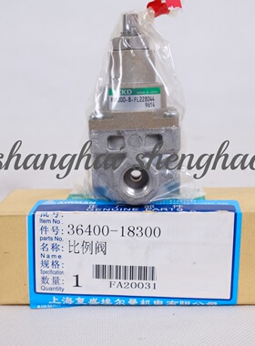 36400-18300复盛埃尔曼正厂移动空压机配件比例阀CKD/RV1000