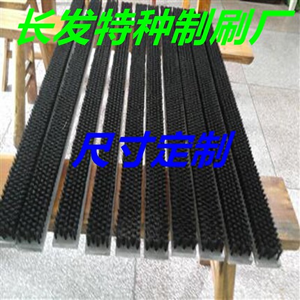 PVC工业防尘毛刷尼龙塑料毛刷条pp板刷工业用短软毛硬毛条刷排刷