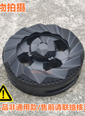 燃气灶配件适用长虹集成灶JJZT/Y-H3 B602火盖分火器炉头炉芯炉盖