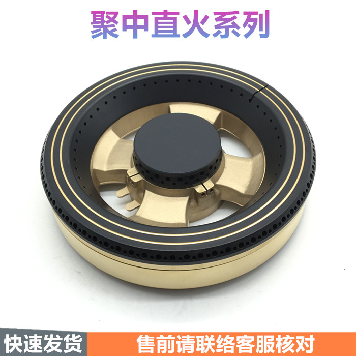 煤气灶燃气灶配件全铜火盖分火器炉头康派煤气灶分火盖