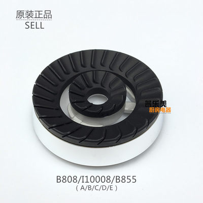 燃气灶配件华B808A/B/C/D i10008C/B B855火盖分火器燃烧器炉头