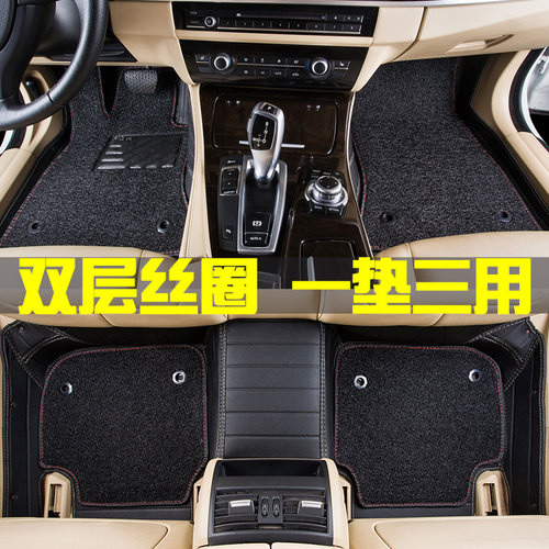 传祺埃安全包围汽车脚垫原厂