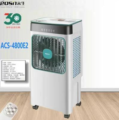 永生商用空调扇冷风机家用加水制冷器小型工业冷气电风扇水冷空调