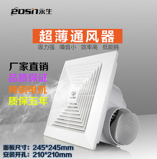 卫生间用吸顶通风器 排气扇排烟扇 12管道式 通风器永生换气扇KAD