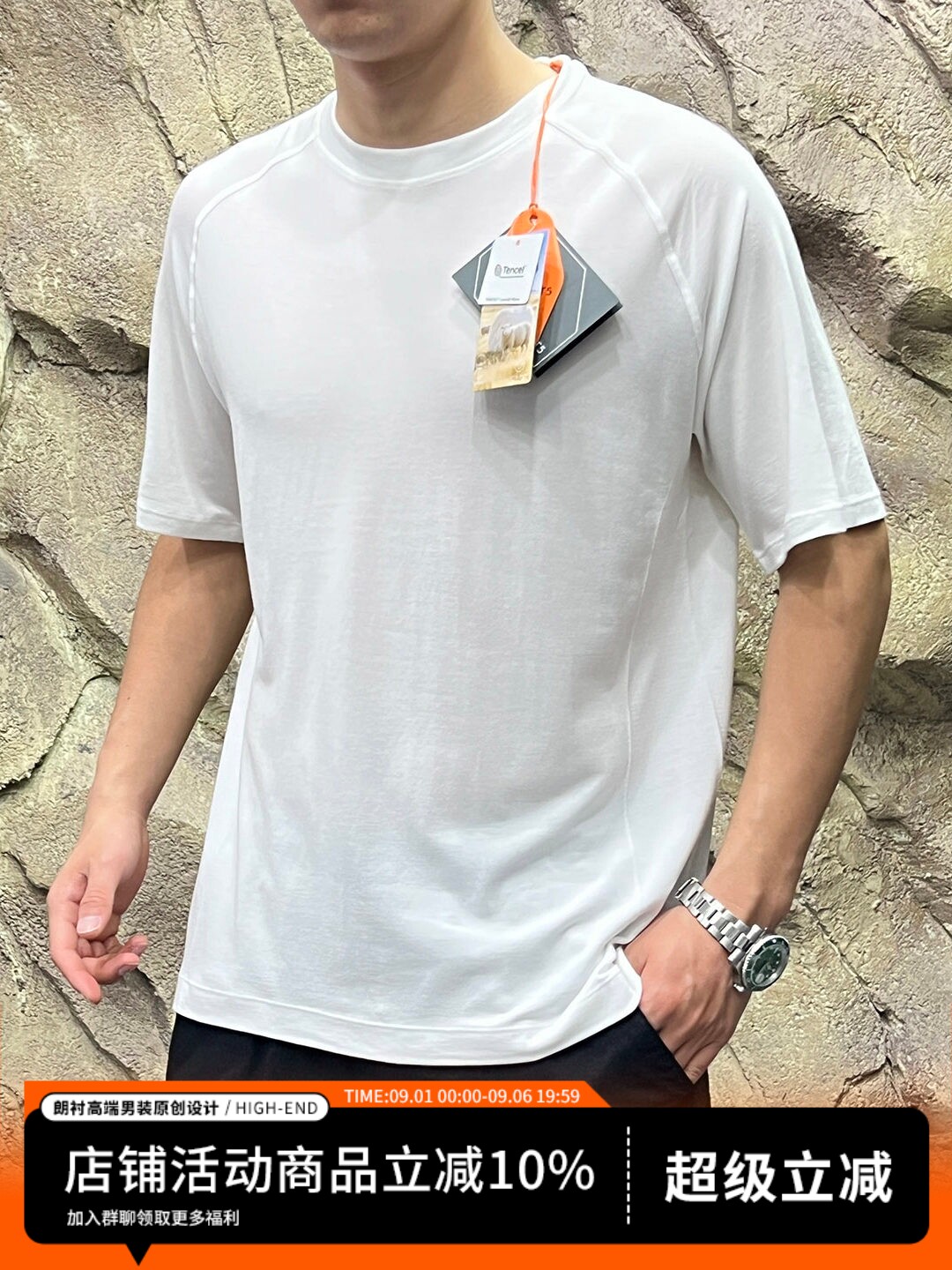 北欧高端线！進口天丝羊毛！亲肤细腻透气 夏季男纯色圆领短袖T恤
