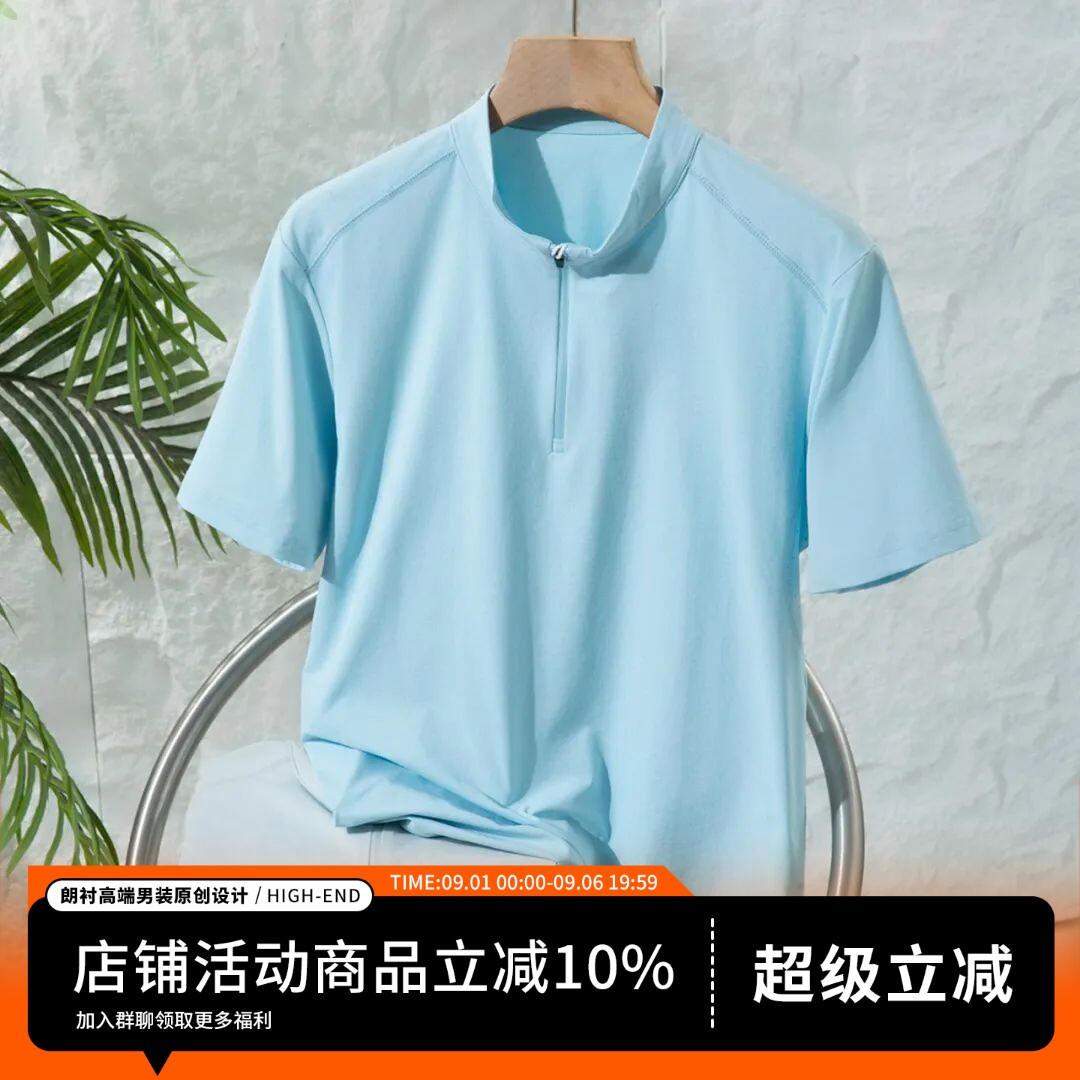 户外大厂订单！索罗那凉感！腋下激光打孔透气骑行半拉链速干短袖