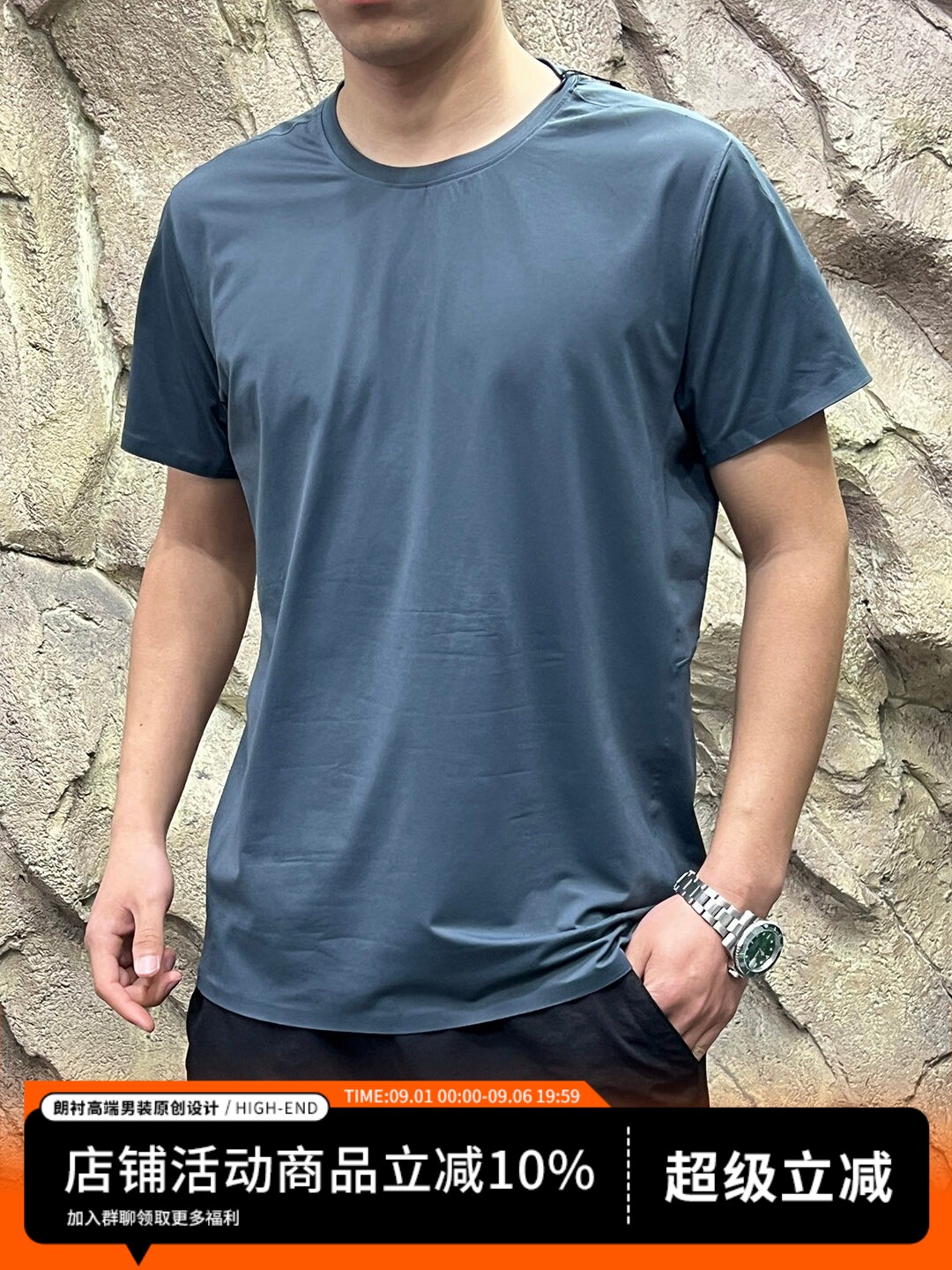 鼎级单品！领口袖口底板全压胶！后背激光打孔！夏季男士户外短袖