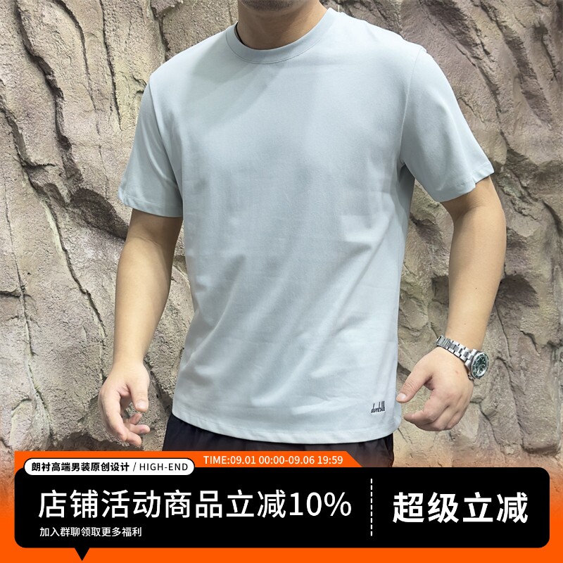 设计师线！少量！凉感科技！24春夏季 男女基础款圆领刺绣短袖T恤
