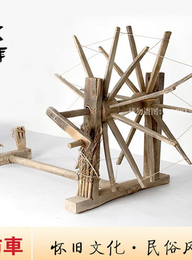 纺线车老式手摇纺棉车