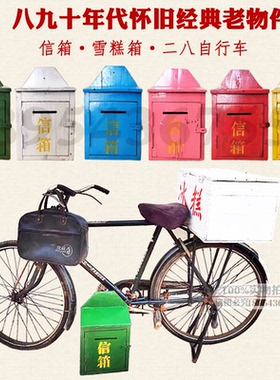 铁，木装饰摆件怀旧复古