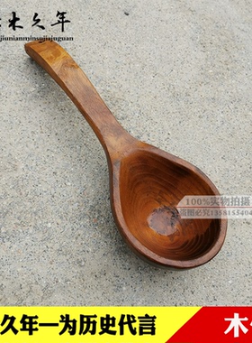 民俗老物件老水瓢老木勺老舀水勺长柄木勺子怀旧老旧货民间旧物