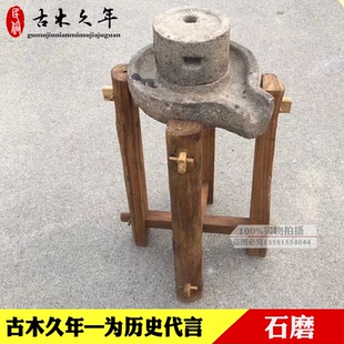 青石石磨民俗老物件怀旧收藏石雕流水茶台农家院会所装饰道具摆件